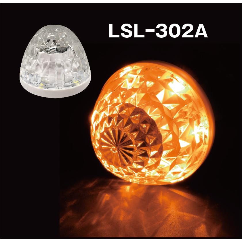 ぱぴぷーさん専用 日本ボデーパーツ激光マーカー オレンジ 10個