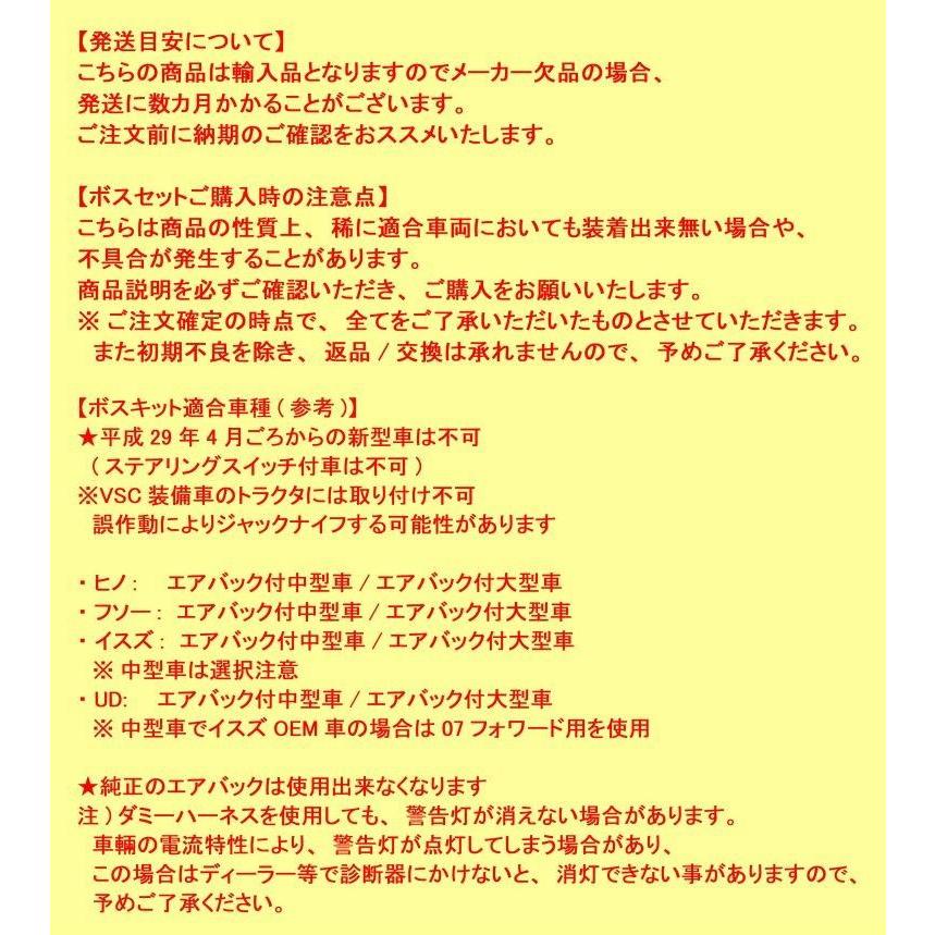 BRC オールウッド ハンドル フォーエバーシャープ 4スリット 457Φ 5穴