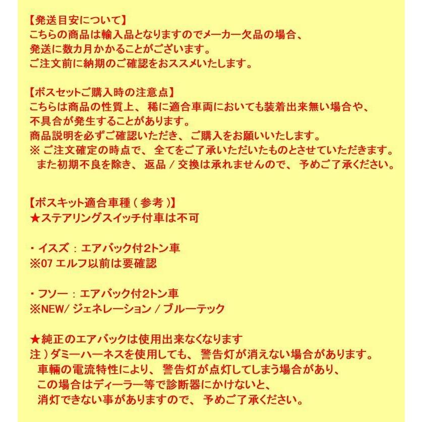 BRC オールウッド ハンドル ダート16 3本 クロームメッキ 390Φ 3穴