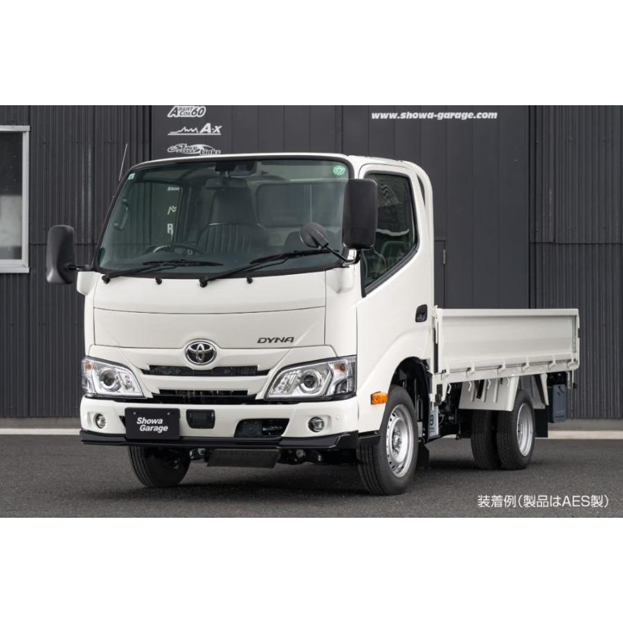 Showa Garage（ショウワガレージ） AES製 フロントリップスポイラー