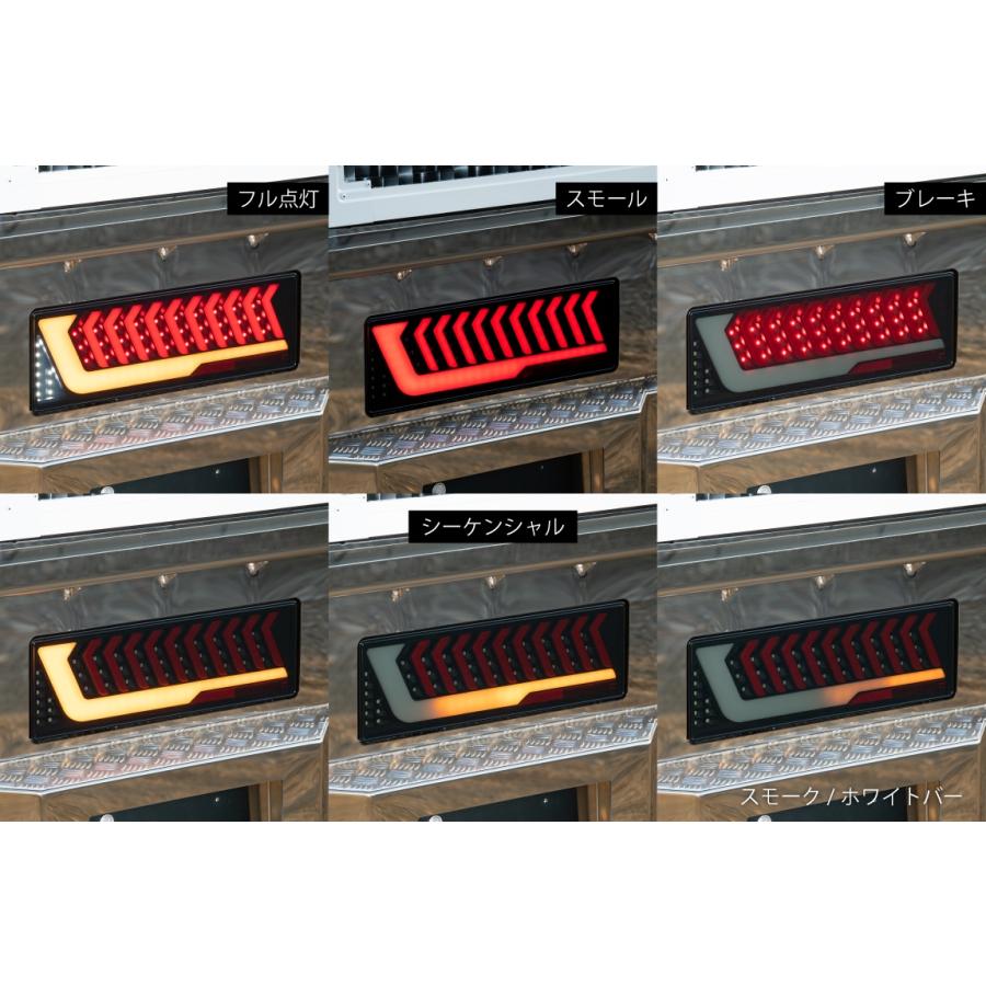 Showa Garage（ショウワガレージ） ライトニング LED テールランプ