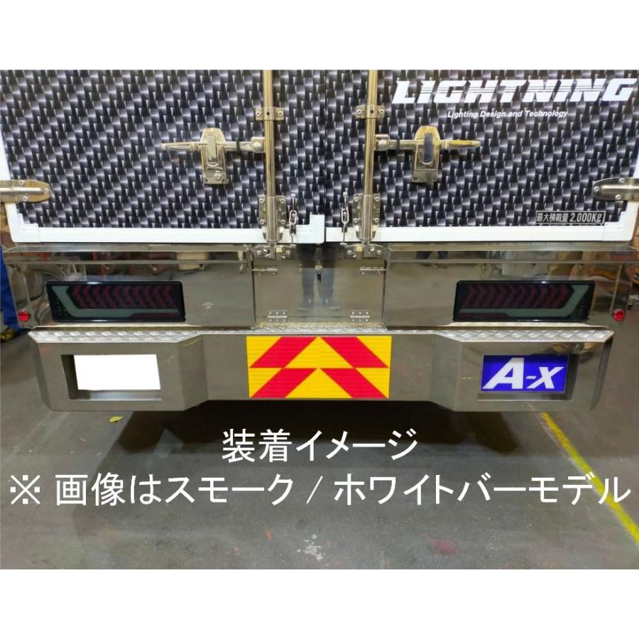 Showa Garage（ショウワガレージ） ライトニング LED テールランプ