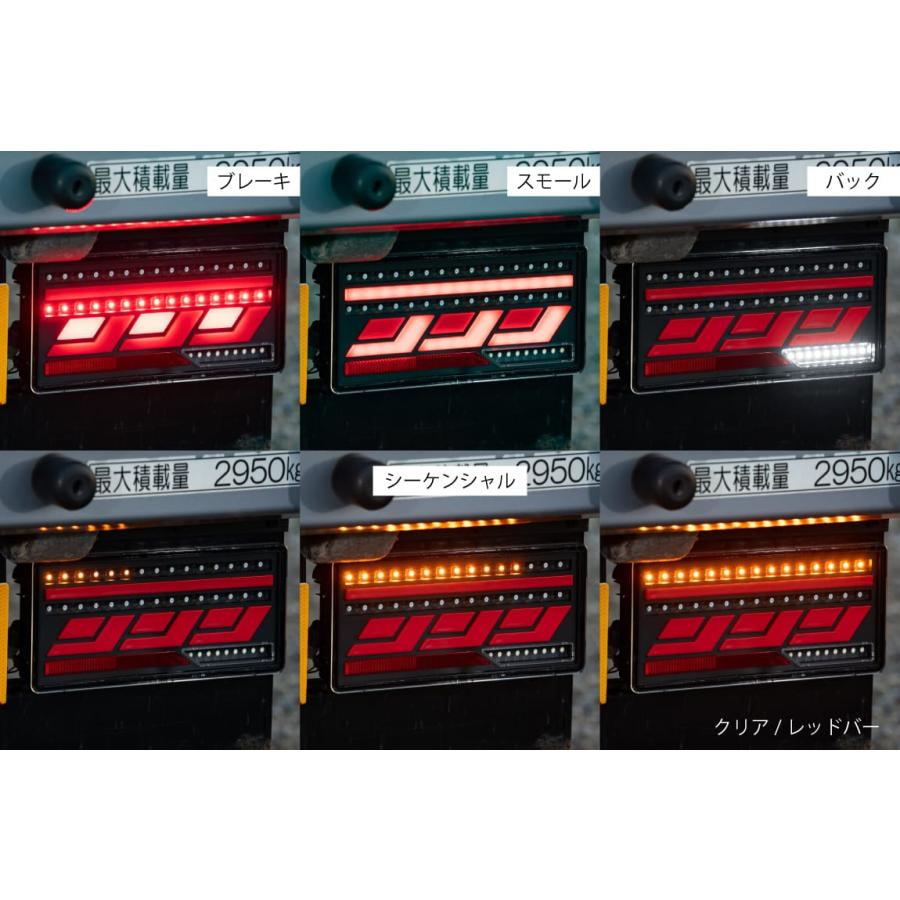 花魁JAPAN ショウワガレージ ライトニング LED テールランプ 花魁JAPAN ショウワガレージ ライトニング LED テールランプ