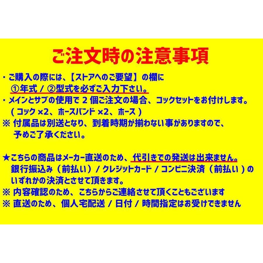 大丸鐵鋼 ステンレス 角型 燃料タンク セット 鏡面 ＃400 仕様 ステー