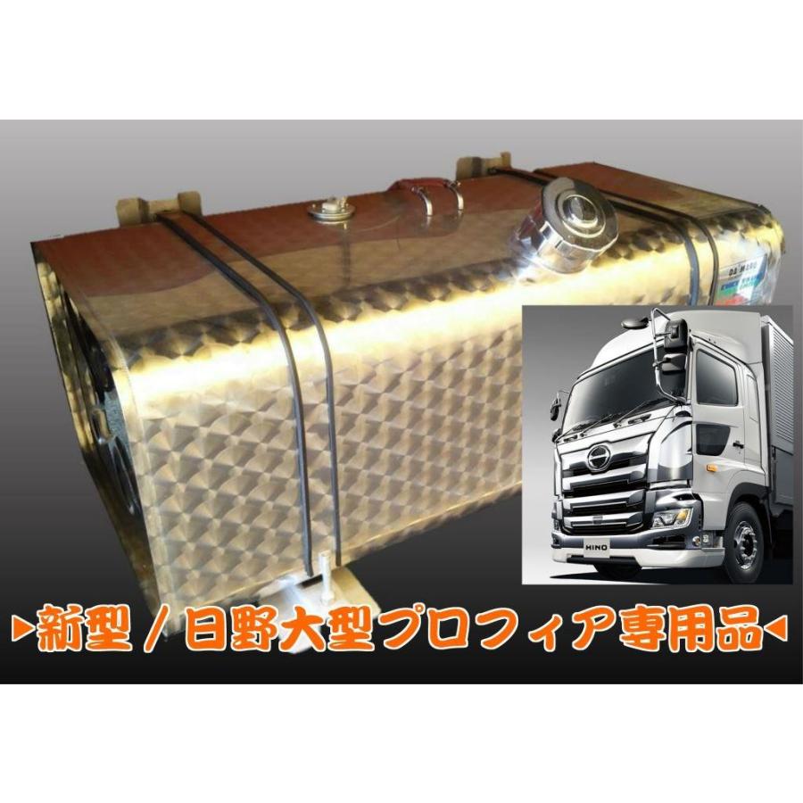 大丸鐵鋼 ステンレス 角型 燃料タンク セット 《 ウロコ 》 仕様 