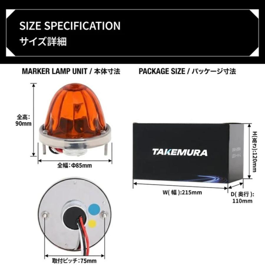 LIBERTY WALK（リバティーウォーク） 竹村商会 JDM MARKER LED バス