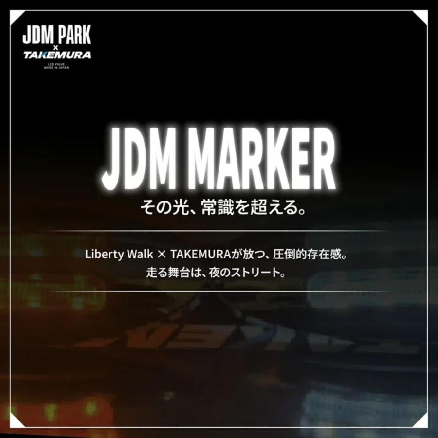 LIBERTY WALK（リバティーウォーク） 竹村商会 JDM MARKER LED バス