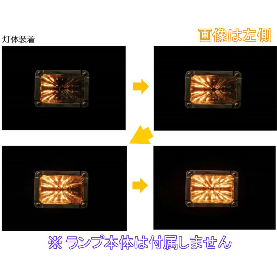 花魁JAPAN 花魁 左右 2個 セット LED シーケンシャル ウィンカーバルブ 