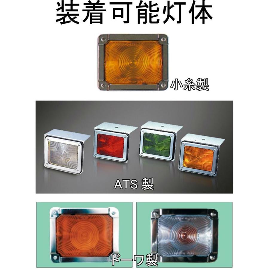 左右2個セット 花魁 Led シーケンシャル ウィンカーバルブ 小糸 Ats ドーワ バス中間サイドターンランプ ウィンカー 用 Oaw 05 V Oaw05 V Oaw05 アートフレンド ヤフー店 通販 Yahoo ショッピング