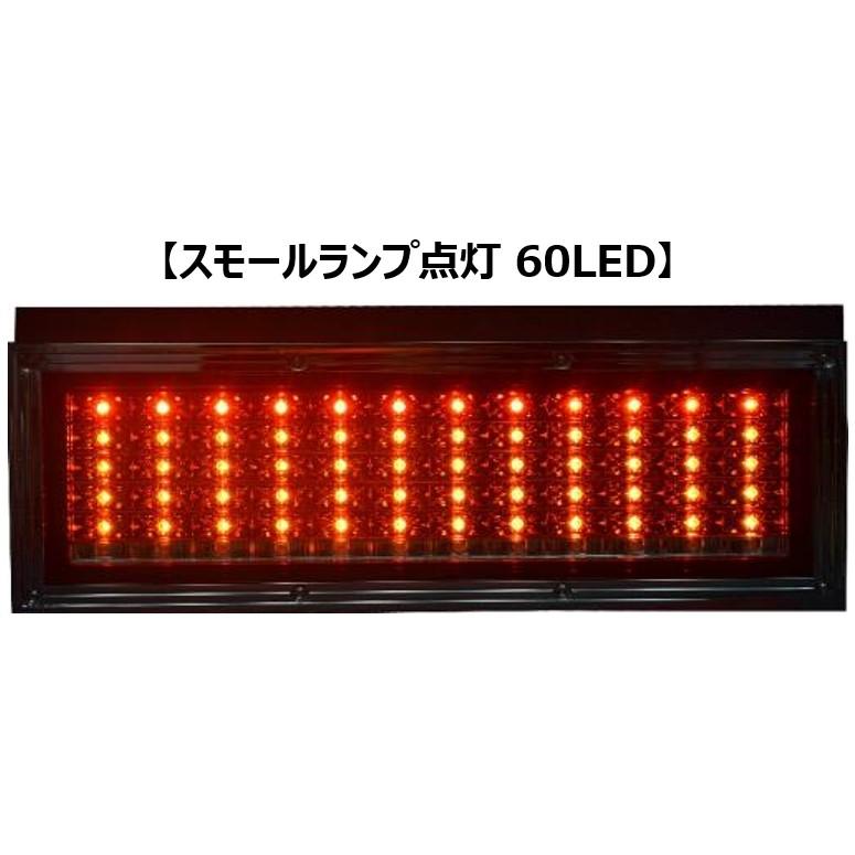花魁JAPAN LED テールランプ 花魁 COMBO 嵐 ミニ 2トンサイズ 花魁JAPAN LED テールランプ 花魁 COMBO 嵐 ミニ 2トンサイズ
