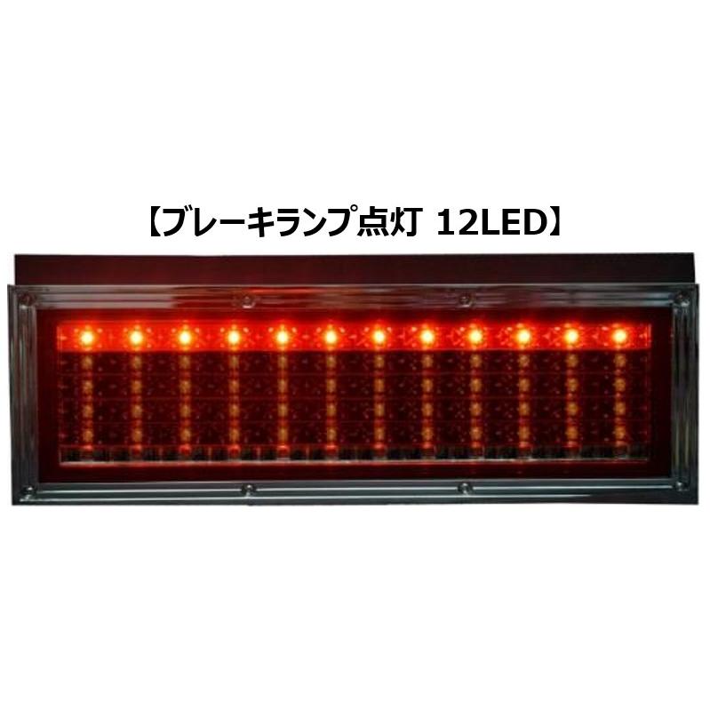 花魁JAPAN LED テールランプ 花魁 COMBO 嵐 ミニ 2トンサイズ 花魁JAPAN LED テールランプ 花魁 COMBO 嵐 ミニ 2トンサイズ