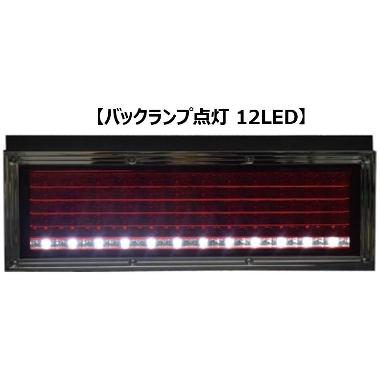花魁JAPAN LED テールランプ 花魁 COMBO 嵐 ミニ 2トンサイズ 花魁JAPAN LED テールランプ 花魁 COMBO 嵐 ミニ 2トンサイズ