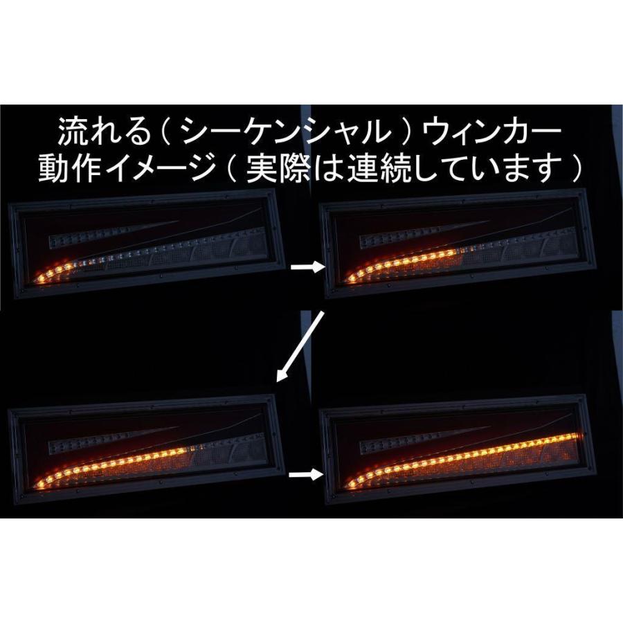 花魁JAPAN 花魁 LED テールランプ COMBO 颯 HAYATE LRセット ECE規格