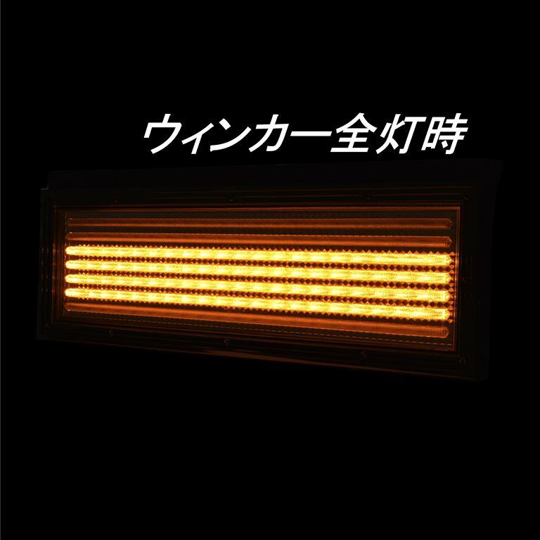 LED テールランプ 花魁 COMBO 煌 (きらめき) 大型サイズ シーケンシャル モデル LRセット ECE規格認証取得 大型車サイズ トラック OCKK-L1｜artfriend｜06