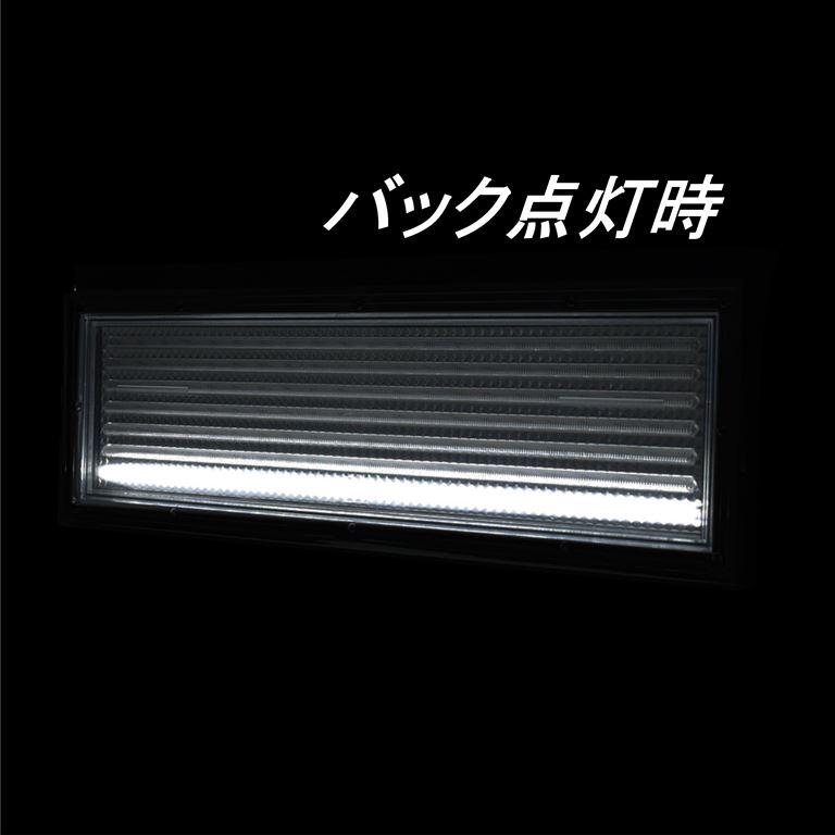 LED テールランプ 花魁 COMBO 煌 (きらめき) 大型サイズ シーケンシャル モデル LRセット ECE規格認証取得 大型車サイズ トラック OCKK-L1｜artfriend｜09