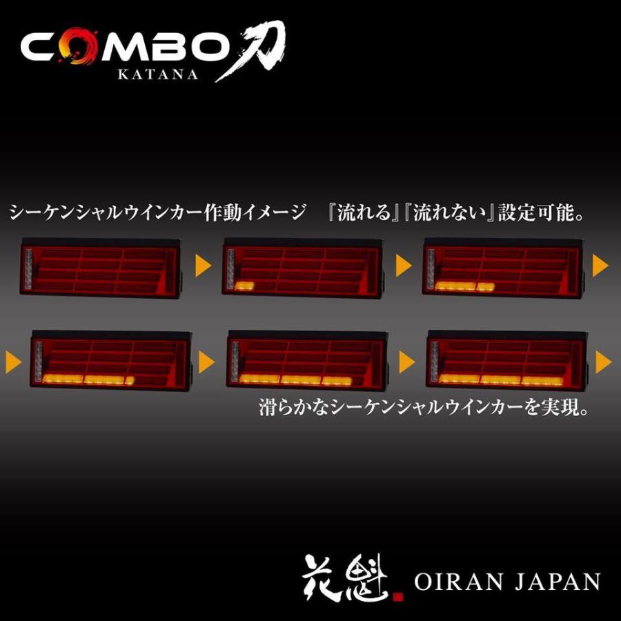 花魁JAPAN 花魁 LED テールランプ COMBO 刀 KATANA レッド
