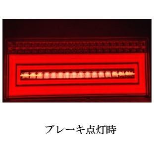 花魁JAPAN 花魁 LED テールランプ COMBO 乙 oto LRセット レッド