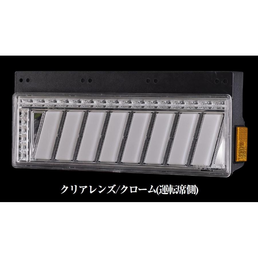 ★デール様2本セット専用★  ☆クリアネオ☆ 花魁 トラック用LEDテールランプ COMBO 侍 S クリアレンズ/クローム