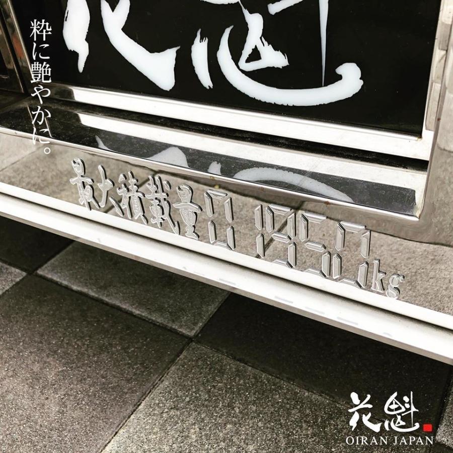 花魁 ３d デコデカール 最大積載量 デジタル文字 トラック Odd Kg V Odd Kg アートフレンド ヤフー店 通販 Yahoo ショッピング