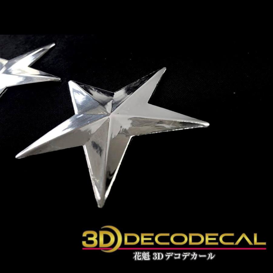 花魁 ３d デコデカール 星型 中 メッキ Odd Sm V Odd Sm アートフレンド ヤフー店 通販 Yahoo ショッピング