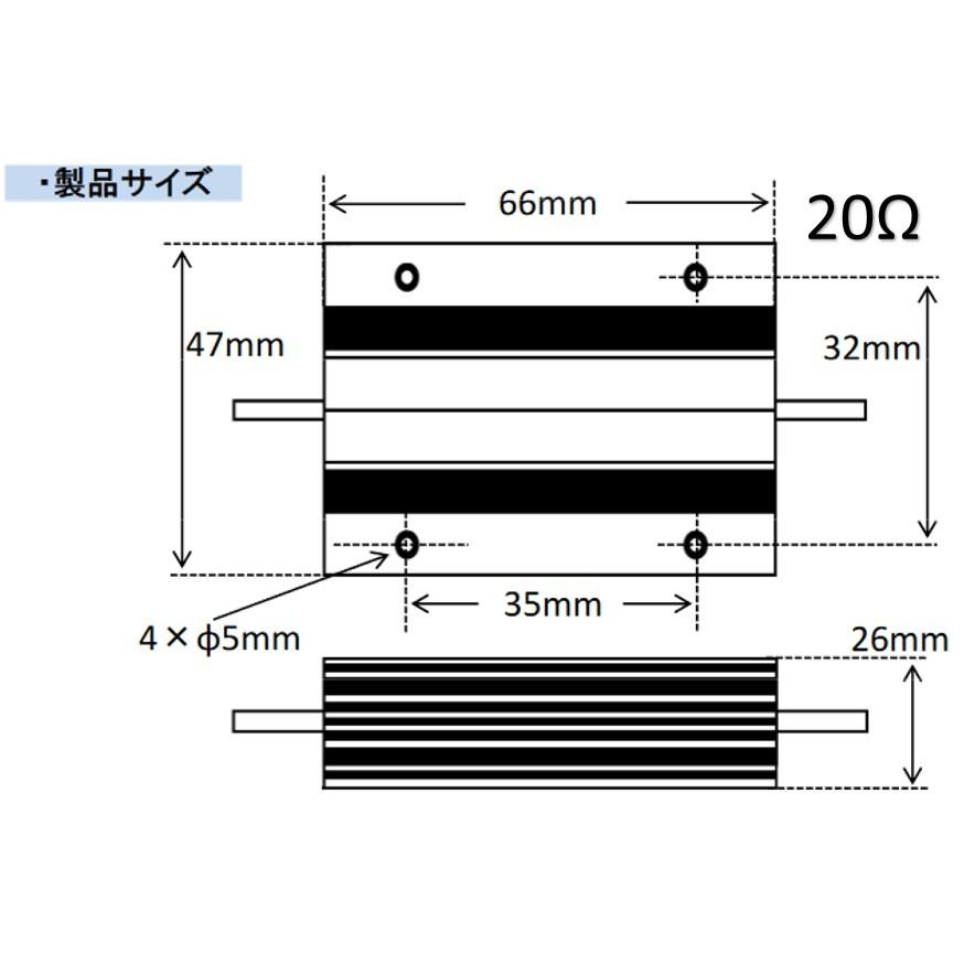 Hulk。LEDテール抵抗器左右セット Hulk。LEDテール抵抗器左右セット 楽天市場】テールランプ 抵抗