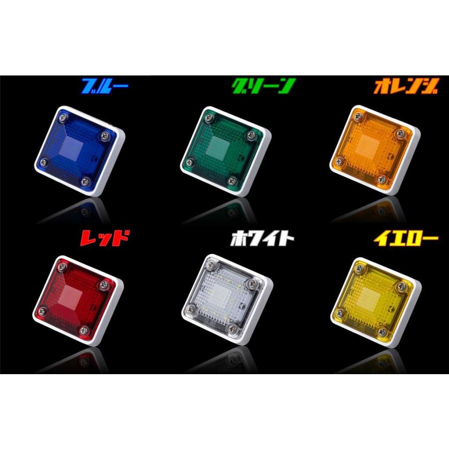 花魁JAPAN 花魁 LED スクエア マーカー ランプ カラー レンズ タイプ