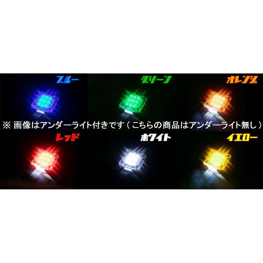 花魁JAPAN 花魁 LED スクエア マーカー ランプ カラー レンズ
