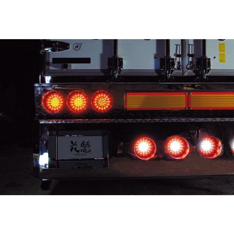 花魁 フル 46 LED テールランプ オールクリア ブレーキ & スモール ウィンカー タイプ 1ユニット トラック OWAC-02｜artfriend｜05
