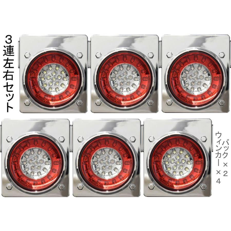 花魁JAPAN 3連セット 花魁 32 LED テールランプ スモールサイズ レッド