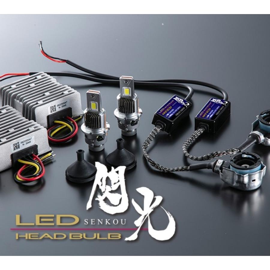 花魁JAPAN 花魁 閃光 LED ヘッドランプ バルブ 純正HID → LED 交換