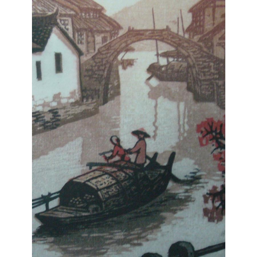 絵画 作者不詳 版画 木版画 風景画 水路 送料無料 : アートフジ