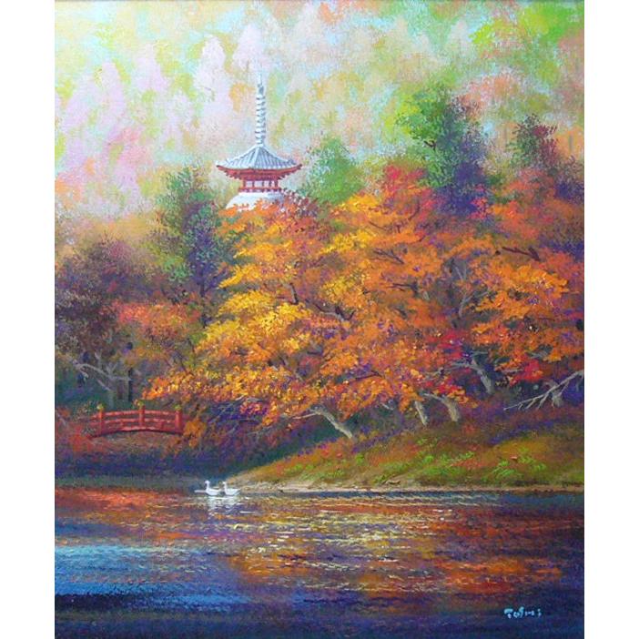 絵画 油絵 竹内敏彦 肉筆油絵 風景画 秋光 F10 送料無料 : アートフジ 