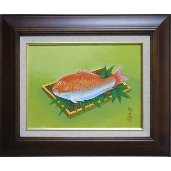 竹内敏彦 絵画 油絵 肉筆油絵 鯛 縁起物 F4 送料無料 竹内敏彦 絵画