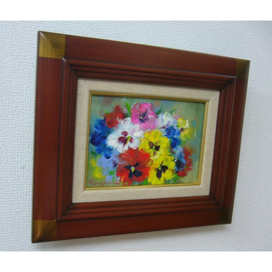 絵画 油絵 梅沢民雄 肉筆油絵 パンジー サム 【公式通販】