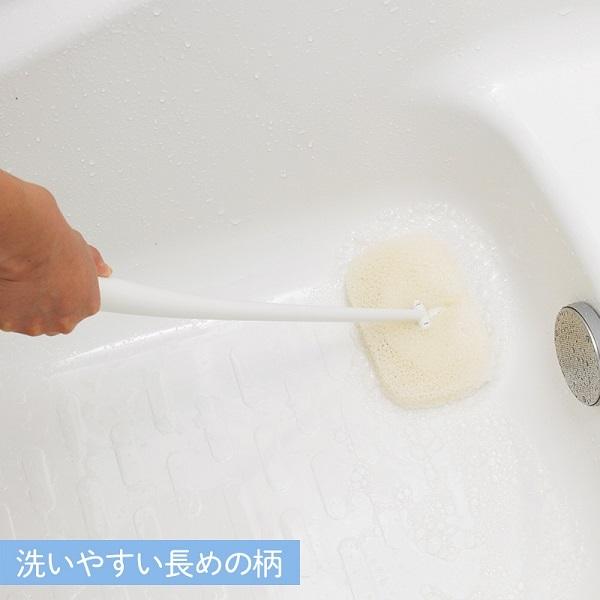 「きれいに暮らす。」お風呂の柄付きスポンジ マーナ 長めの柄だからラクな姿勢でバスタブが洗える バス 洗面所用品 浴室 浴室用ブラシ スポンジ|artfulllife|02