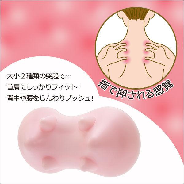 首肩じんわりバスピロー マーナ 弾力のある突起が筋肉のコリをほぐしてスッキリ! 健康 マッサージ ツボ押し リラクゼーション 首 肩|artfulllife|02