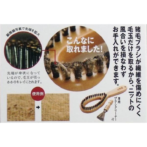 クリーニング屋さんの毛玉取りブラシ 専用ブラシクリーナー付 コジット 洗濯塾 毛玉取り 洋服 ブラシ 毛玉 :B222021801:アートフルライフYahoo!ショップ - 通販 - Yahoo!ショッピング クリーニング屋さんの毛玉取りブラシ 専用ブラシクリーナー付 コジット 洗濯塾 毛玉取り 洋服 ブラシ 毛玉 :B222021801:アートフルライフYahoo!ショップ - 通販 - Yahoo!ショッピング