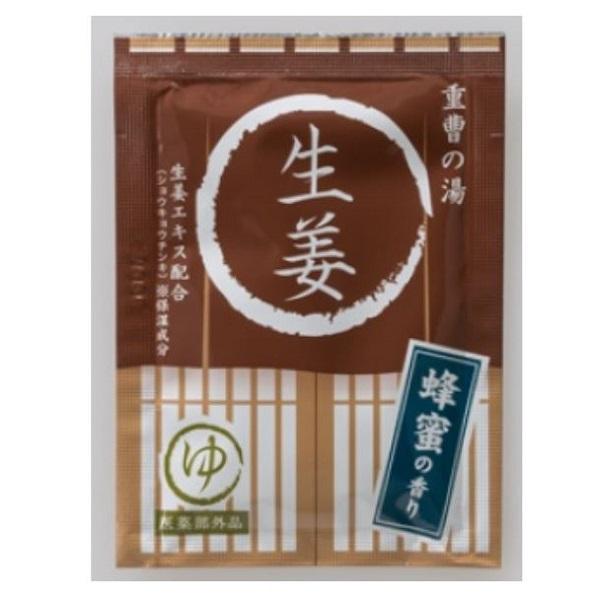 薬用入浴剤 湯屋めぐり 4種 日本製 絹 桃 茶 生姜 バス バス用品