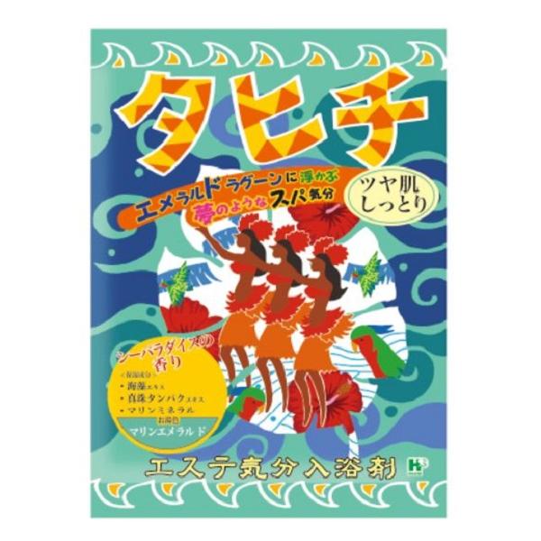 入浴剤 エステ気分アロマ 9種 日本製 バス バス用品 ボディケア 美容