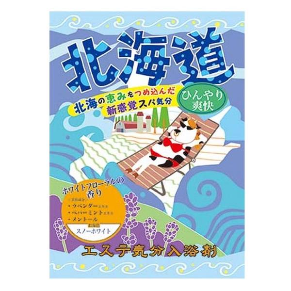 入浴剤 エステ気分アロマ 9種 日本製 バス バス用品 ボディケア 美容