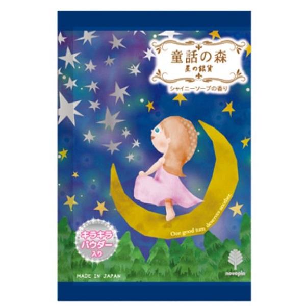 入浴剤 童話の森 6種 各2包セット(計12包) 日本製 送料無料 バス バス