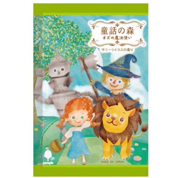 入浴剤 童話の森 6種 各2包セット(計12包) 日本製 送料無料 バス バス