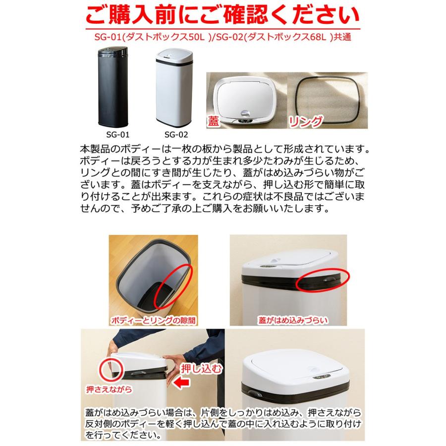 センサー自動開閉式ダストボックス 68L BK/SL/WH キッチン 日用品