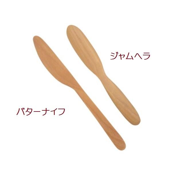 SALE WOOD'N 木製バターナイフ、木製ジャムへら キッチン
