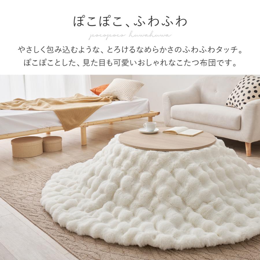 HAGiHARA（萩原） こたつ布団 ルナ 約190cm 円形 家具 インテリア