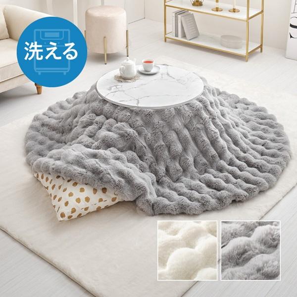 HAGiHARA こたつ布団 ルナ 約190cm 円形 家具 インテリア こたつ