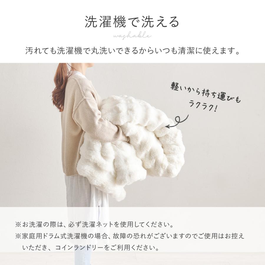 こたつ布団 ルナ 約190×190cm 正方形                家具 インテリア こたつ 炬燵 掛け布団 ポコポコふわふわ「ラビットファー調」の画像