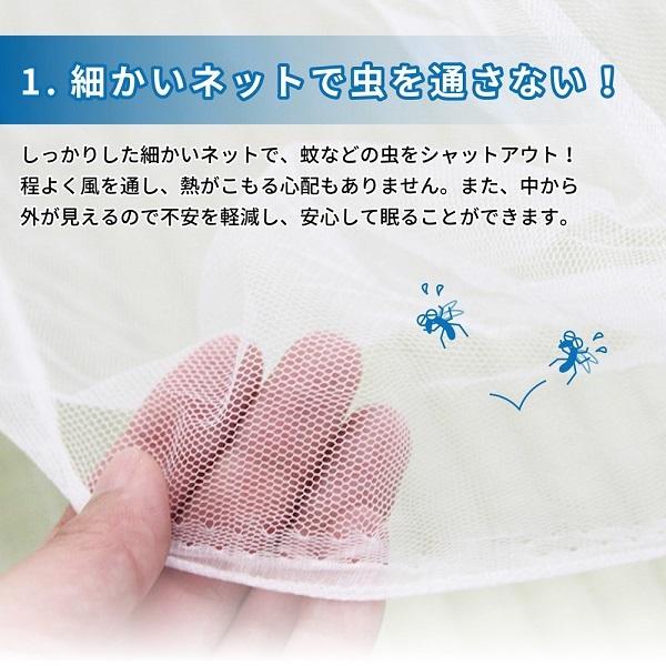蚊帳 吊り下げタイプ 6帖用 約300x250x200cm HAGIWARA 萩原 日用品 蚊