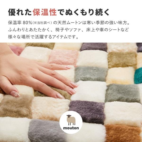 HAGiHARA（萩原） ムートンクッション M-17413 約40×40cm ※カラーは