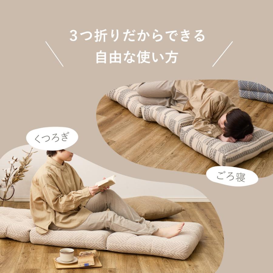 HAGiHARA（萩原） インド綿 ごろ寝クッション テラ クラック 約50